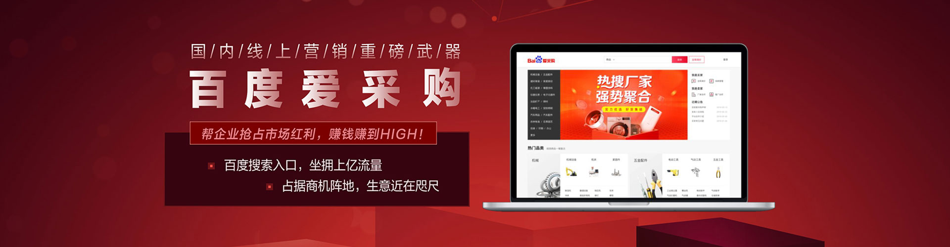 明光百度推广优化