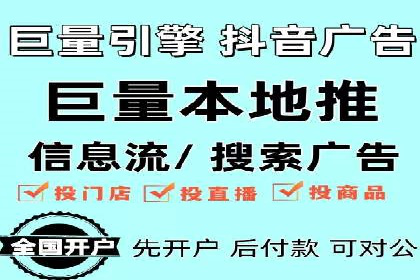 旅游目的地通过SEM营销推广吸引更多游客